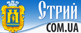 Стрий.com.ua