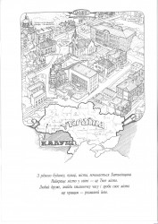 художник М.Гаталевич:  Розмалюй наше місто Калуш